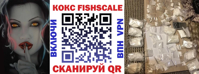 Наркотические вещества Дигора КОКАИН  Мефедрон  ГАШ  A-PVP  Бошки Шишки 