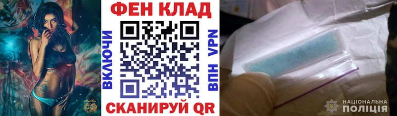 магазин    даркнет состав  Амфетамин Premium  Дигора 
