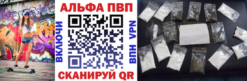 ссылка на мегу ссылки  Дигора  A PVP СК 