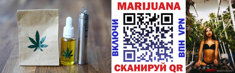 Canna-Cookies конопля  Дигора 
