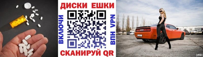 купить наркоту  Дигора  Экстази louis Vuitton 