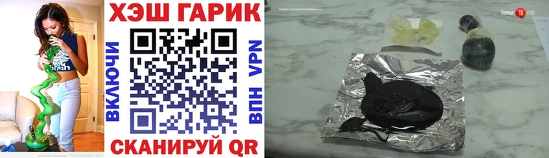 ГАШ хэш  Дигора 