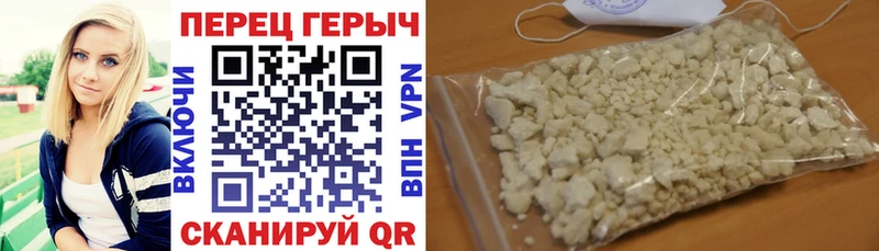 ГЕРОИН герыч  МЕГА ТОР  это как зайти  Дигора 