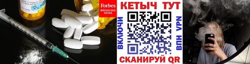 Кетамин VHQ  Дигора 