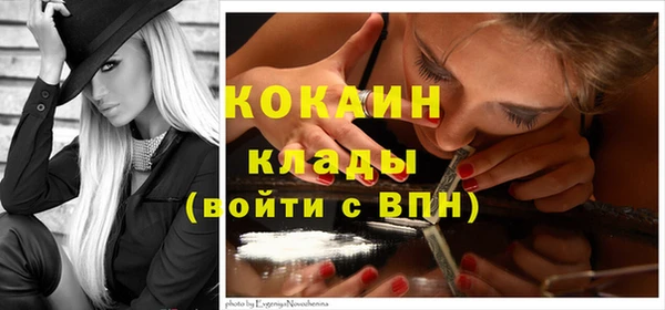 каннабис Белоозёрский
