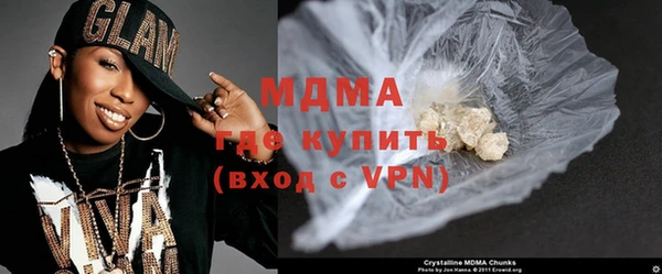 соль ск Белокуриха