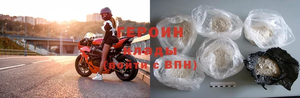 соль ск Белокуриха