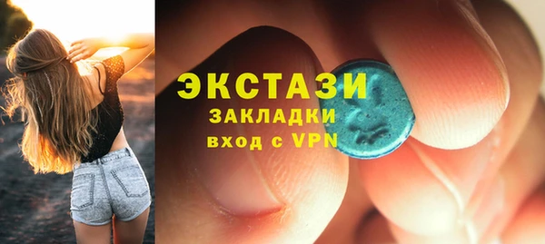 соль ск Белокуриха