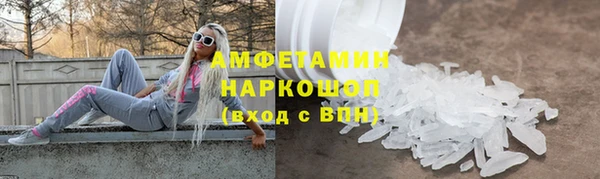 соль ск Белокуриха