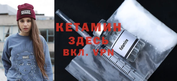 соль ск Белокуриха