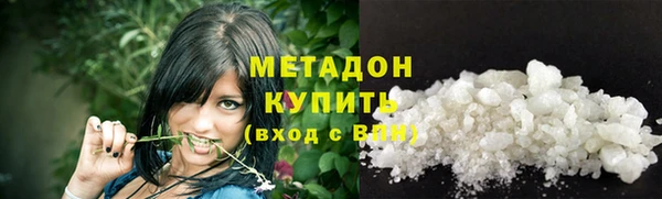 соль ск Белокуриха