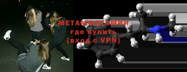 соль ск Белокуриха