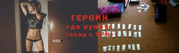 соль ск Белокуриха
