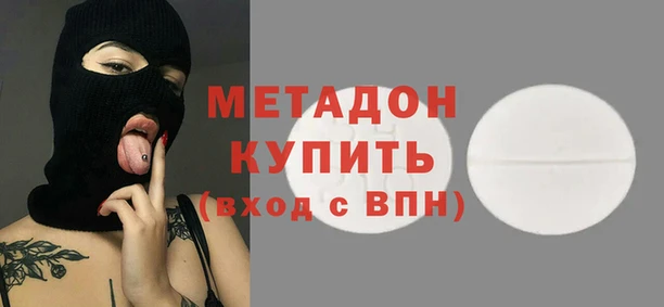 каннабис Белоозёрский