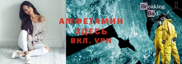 соль ск Белокуриха