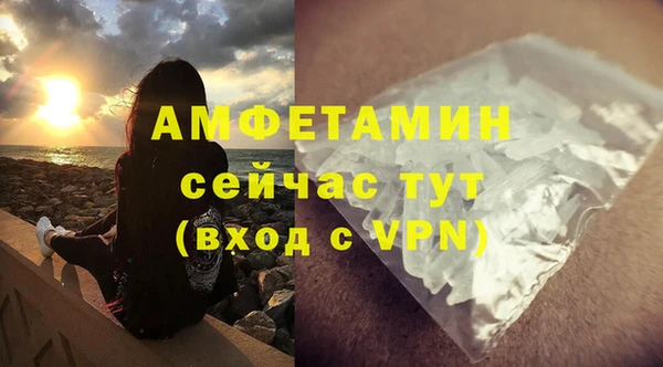 соль ск Белокуриха