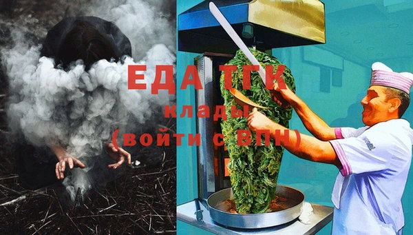 каннабис Белоозёрский