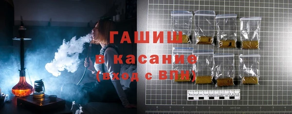 соль ск Белокуриха