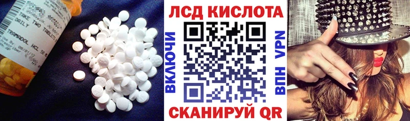 Лсд 25 экстази ecstasy  OMG ссылки  Дигора  закладки 