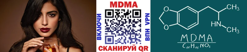 где купить наркоту Дигора MDMA молли
