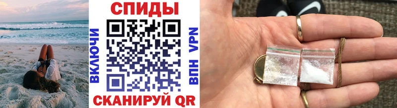 Метамфетамин винт Дигора