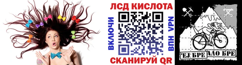 Марки NBOMe 1500мкг  Дигора 